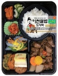 중장년층 편도족 늘었다...GS25, 맞춤형 이천쌀밥도시락 출시