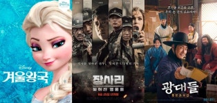 크리스마스 방콕족을 위한 VOD 이벤트...안방에서 최신 영화 즐기자