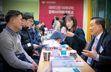경희사이버대학교, 예비 경희인 프로그램 1단계 교수님들과의 만남 성료