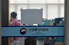 정세균 총리 등에 업은 산업부, 기재부 아성에 도전하나