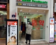 썰렁한 명동 거리 “20~30% 손님 줄어”… ‘우한 폐렴’ 공포 덮친 유통업계