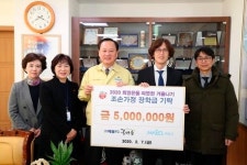 예울FC, 마포구청에 저소득 조손가정을 위한 사랑의 장학금 전달