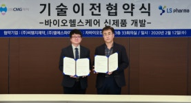 CMG제약-엘에스파마, 신제품 개발 위한 기술이전 MOU 체결