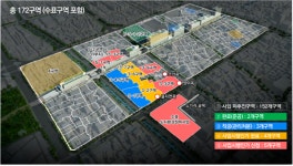 세운상가 152개 구역 정비구역 해제해 제조산업 육성…을지면옥 보전은 미정