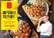 디디치킨, 3월 신학기 맞아 신메뉴 매직버터치킨세트 출시