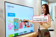 LG유플러스, IPTV서 ‘잉글리시 에그’ 교육 콘텐츠 제공
