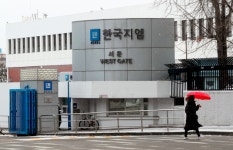 한국지엠 노조, 임금협상 잠정합의안 찬반 투표 연기