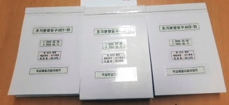 분납임대 6500가구 “조기분양 허하라”…LH와 갈등 점화