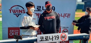 정상 개학·프로야구 개막 언제?… 생활방역 전환에 달렸다