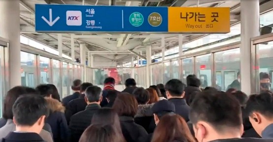 서울 서대문구 가좌역과 신촌역 사이 열차 운행 중단, 승객들 불편함 속에서 대혼란