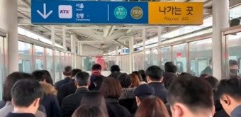 서울 서대문구 가좌역과 신촌역 사이 열차 운행 중단, 승객들 불편함 속에서 대혼란