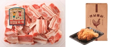 냉삼에 추억의 장난감까지… 이마트, 뉴트로 기획전 개최