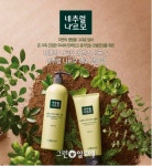그린알로에주식회사판매원 | 그린알로에, 2020 대한민국 친환경 상품 1위 그린스타 인증 선정