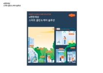 대림산업 e편한세상, 2년 연속 대한민국 그린스타 친환경 상품 1위