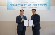 동구바이오제약, 마이크로바이옴사업 주력 지놈앤컴퍼니에 30억원 투자