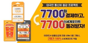현금 인출·알뜰폰 개통… 생활플랫폼으로 진화하는 편의점