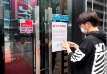 강남구, 성인PC방·안마시술소 전수 조사… 퇴폐업소도 단속