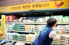 대기업 슈퍼 안 된다더니... 재난지원금 GS더프레시·노브랜드는 되네?