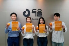 ㈜두올, 윤리경영 시행... 지금 하는 행동이 나와 회사의 명예를 만든다.