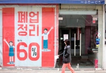 “붐비던 동성로도 썰렁... ‘코로나 쇼크 직격탄 맞은 대구 상가