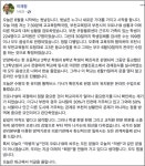 부천지역 학교 고3만 등교, 나머지 10일까지 온라인수업