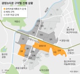 [2020 여기, 타임캡슐에 담다] ⑦광명의 천지개벽, 철도는 도시의 얼굴을 바꾼다
