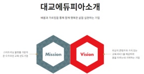 대교, 온오프라인 교육 자회사 법정관리 신청