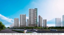 BRT역세권 아파트 고덕신도시 제일풍경채 2차 Edu 주목