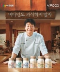 비타민 1일 권장량 맞춘 한국야쿠르트 브이푸드 인기