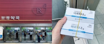 탈모 치료 ‘성지(聖地)’ 찾아 전국 도는 사람들