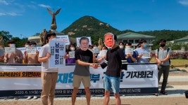親北단체 “미국 눈치보던 文정부가 남북관계 파국 자초”