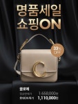 김소정구입품몰 | 재고 면세품 풀었다 하면 '품절'... 쇼핑몰 신규회원도 덩달아 증가