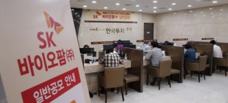 SK바이오팜, 내달 2일 코스피 신규 상장
