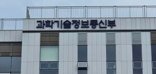 “VR로 경찰 테러대응 훈련”… 정부, 실감기술 서비스 제작 지원