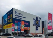 한강 의정부 고산 듀클래스 지식산업센터 지난 10일 홍보관 정식 오픈