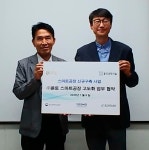 ㈜윤토⋅㈜홍익과학기술, 스마트공장 구축 협약 체결