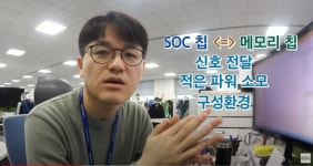 삼성의 신기술 미리 보실래요? 철통 보안 옛말, 유튜브에 공개하는 기업 연구소