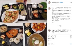 SNS에 등장한 이재용… 알고보니 가짜 인스타그램 계정