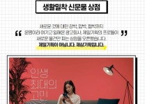 대형 광고회사, 그룹 의존도 여전히 높아...제일기획 매출 66% 삼성물량, 이노션(현대차) 76%, HS애드(LG) 68%