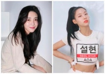 AOA 지민에 10년간 괴롭힘 당했다던 권민아, 설현 등 지목하며 