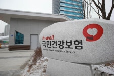 건보공단, 주거래은행 뽑으며 임직원 대출금리 낮춰달라… 두번 유찰