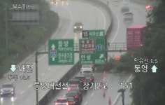 대전통영 고속도로 덕유산 TG인근 산사태…차량 통제