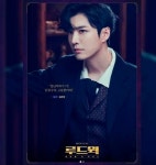 뮤지컬 배우 김준영, 루드윅 공연 기간 중 클럽 방문해 자가격리