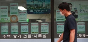 21일부터 부동산 허위매물 올린 공인중개사 과태료 최대 500만원