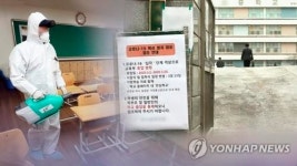 서울교육청 "성북·강북구 학교 2주 원격수업 교육부에 요청...학원 휴원 권고"(종합)