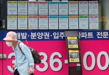 서울시 전월세는 4%이상 못 올리게 될 듯…5%-α 초읽기