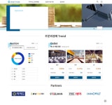 포스코인터내셔널, 철강 전자상거래 활성화 나선다