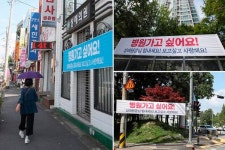 정부, 내일부터 ‘전공의 집단휴진 피해’ 신고·지원센터 운영