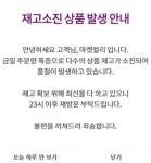 채소는 품절, 배송은 지연… 주문 폭증에 이커머스 새벽배송 차질