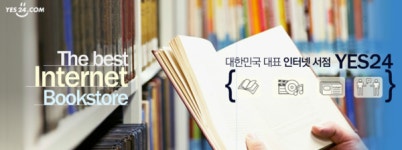 카뱅에 370억 투자한 예스24, 시총 1500억원 뛰었다